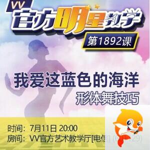 流云🎤V娱热点