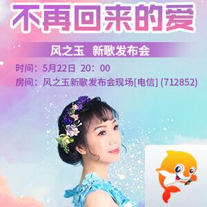 苹果🎤V娱热点