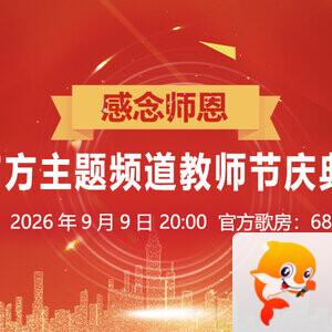 战友🎤V娱热点
