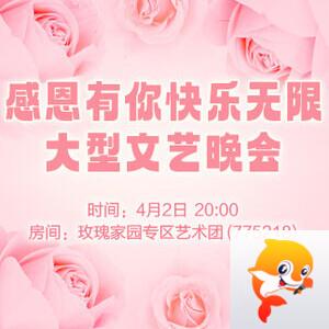 金武🎤V娱热点