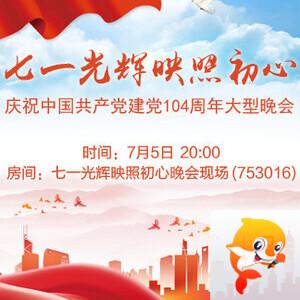 海伦🎤V娱热点