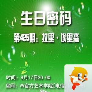 思点🎤V娱热点