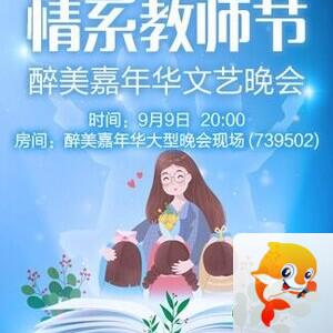 凡人🎤V娱热点