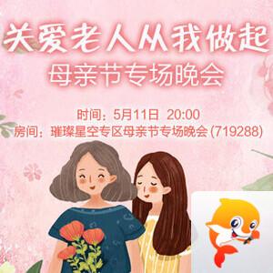 心玫🎤V娱热点