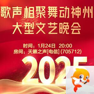 雪莹🎤V娱热点