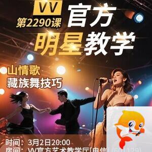 流云🎤V娱热点