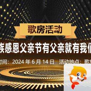 思点🎤V娱热点