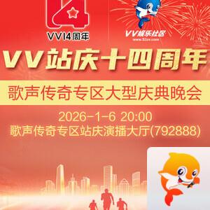 林黛🎤V娱热点