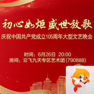 妍岚🎤V娱热点