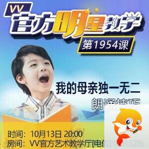 港湾🎤V娱热点