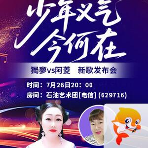 夜莺🎤Ｖ娱热点