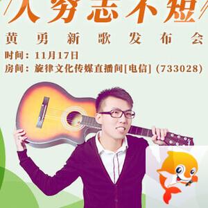 海伦🎤V娱热点