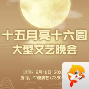 凡人🎤V娱热点