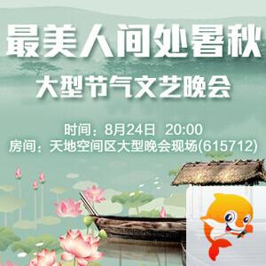 海伦🎤V娱热点