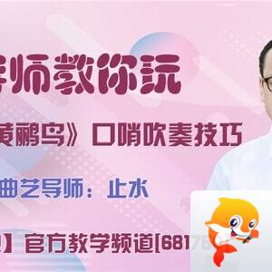 港湾🎤V娱热点
