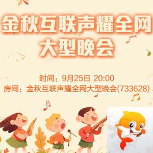 雁南飞🎤V娱热点‮‮🐦‭