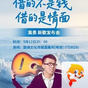 凡人🎤V娱热点
