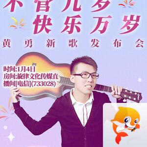 云海🎤V娱热点