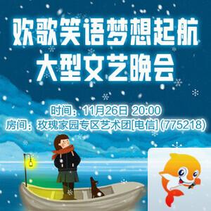 岩岩🎤V娱热点