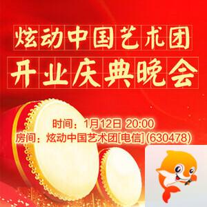 飞扬🎤V娱热点