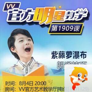 港湾🎤V娱热点