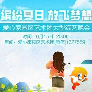 纳兰＿🎤V娱热点