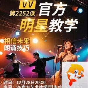 流云🎤V娱热点