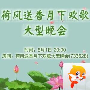 若雨🎤V娱热点