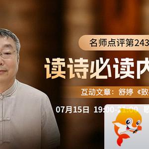 海伦🎤V娱热点