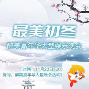 随缘🎤v娱热点
