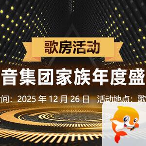 静厅🎤V娱热点