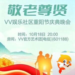 海伦🎤V娱热点