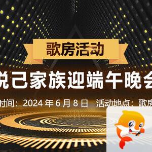 若雨🎤V娱热点