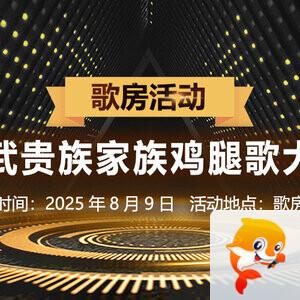 花眠🎤V娱热点