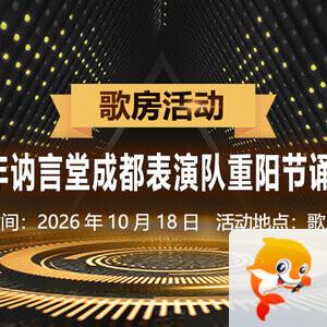 海涛🎤V娱热点