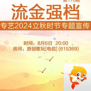 晓寒🎤V娱热点：