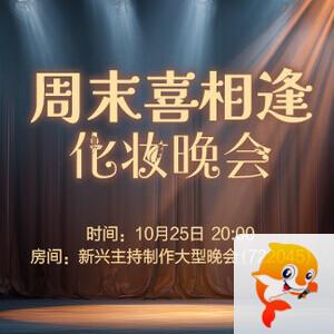 向日葵🎤V娱热点