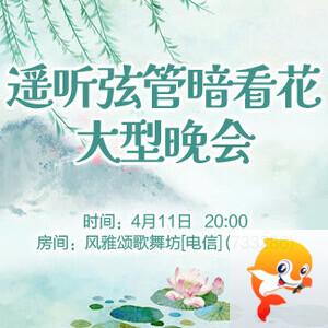 岩岩🎤V娱热点