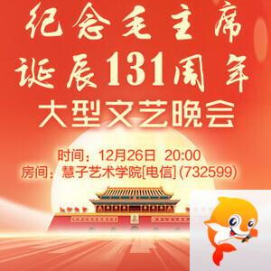 思点🎤V娱热点