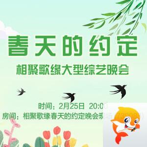 清寒🎤V娱热点