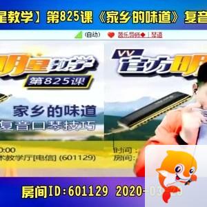 雪峰🎤V娱热点