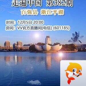 凡人🎤V娱热点