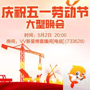 阿呆🎤V娱热点