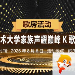 云朵🎤V娱热点