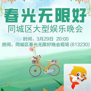 林黛🎤V娱热点