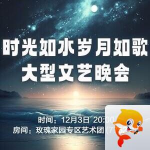 凡人🎤V娱热点