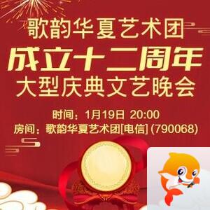 凡人🎤V娱热点