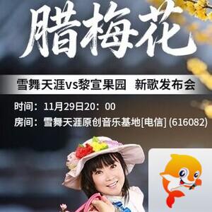 思点🎤V娱热点