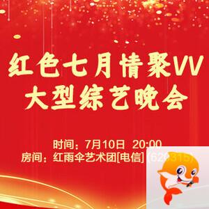 海伦🎤V娱热点