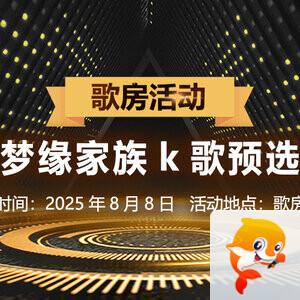 听歌🎤V娱热点